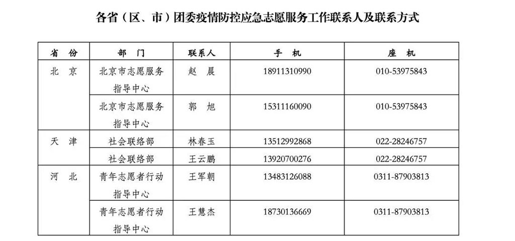 微信图片_20200222140402.jpg