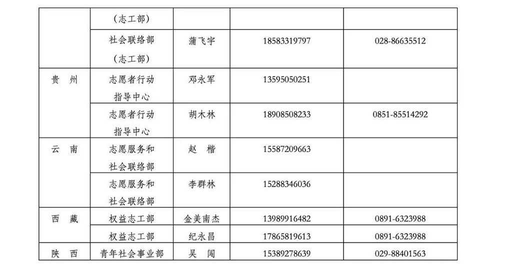 微信图片_20200222140511.jpg