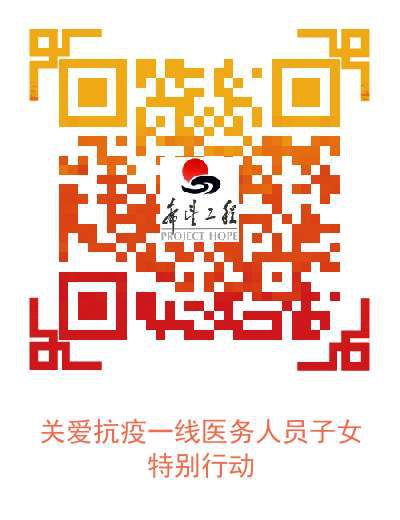 微信图片_20200304164044.jpg