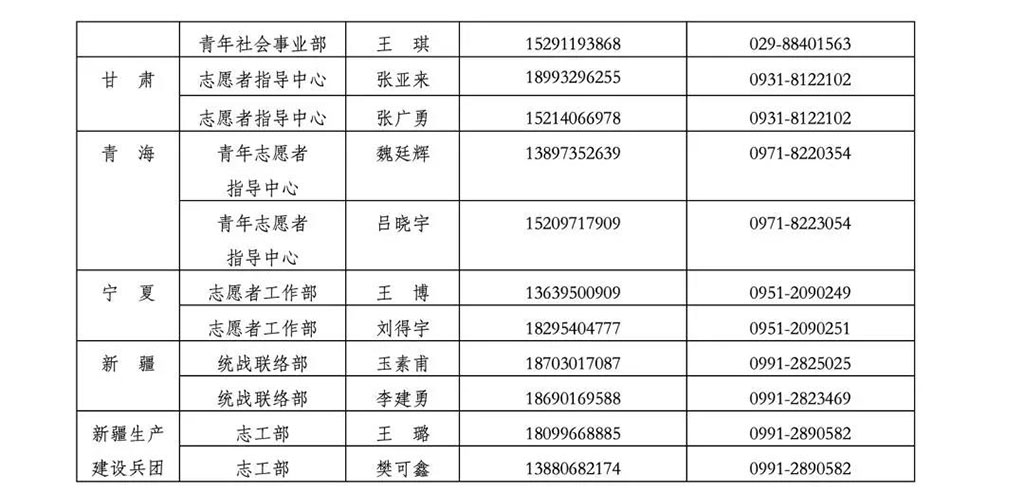微信图片_20200222140514.jpg