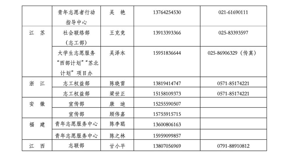 微信图片_20200222140458.jpg