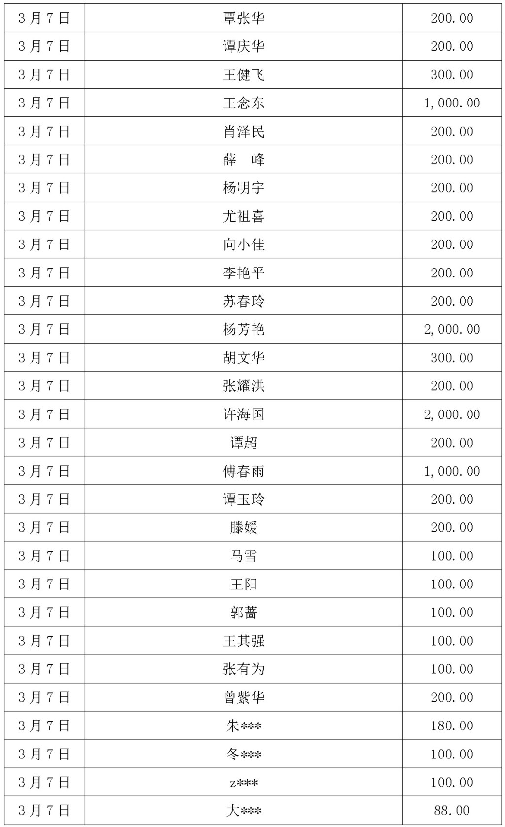 2月18日_页面_18.jpg