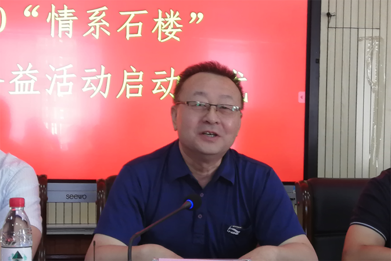 基金会副秘书长王溪致辞.png