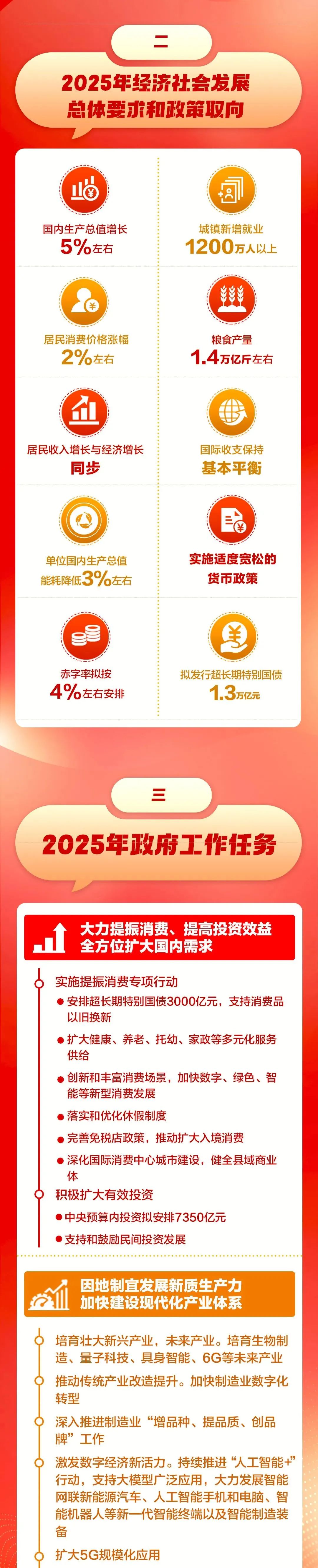 微信图片_20250312110803.jpg