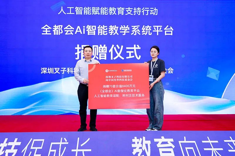 微信图片_20250502201918.png
