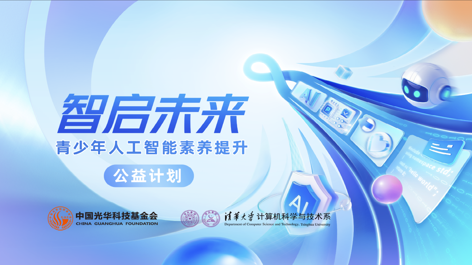微信图片_20250620161641.png