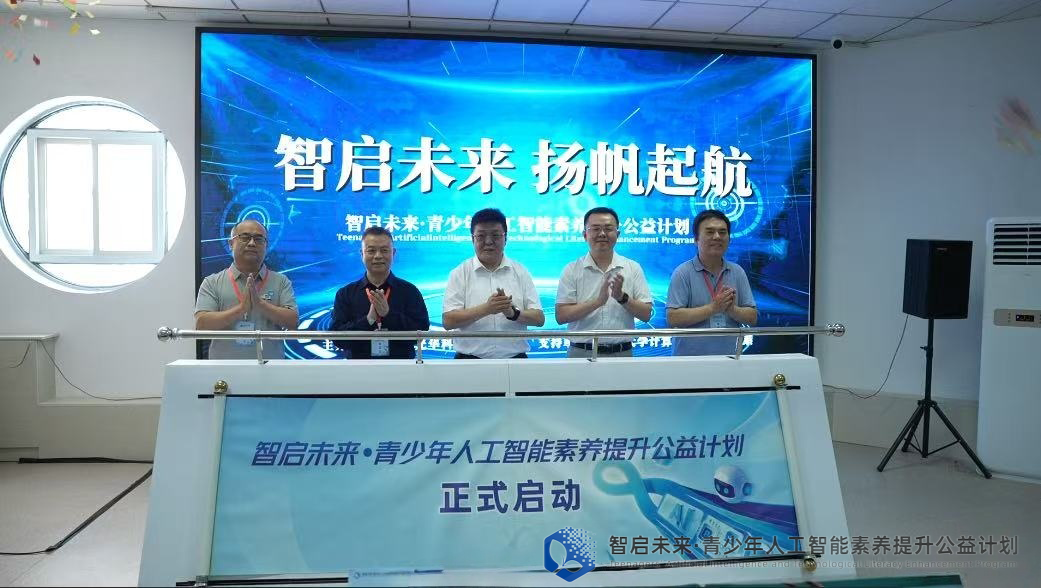 微信图片_20250624110328.png
