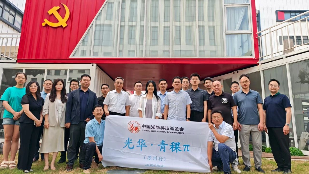 微信图片_20250721142021.jpg