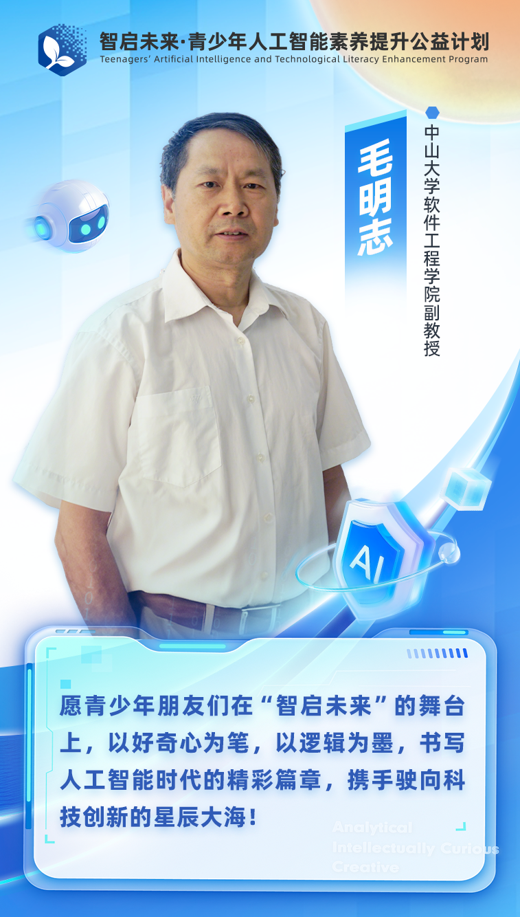 微信图片_20250729135520.png