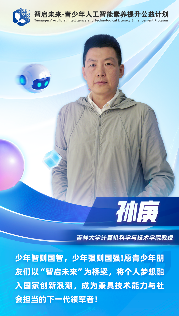 微信图片_20250729135523.png