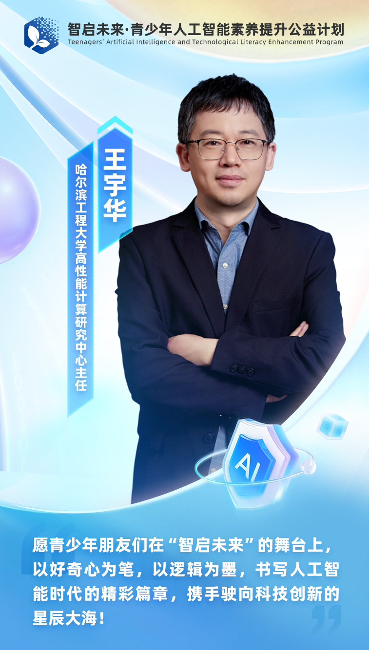 微信图片_20250729135526.png