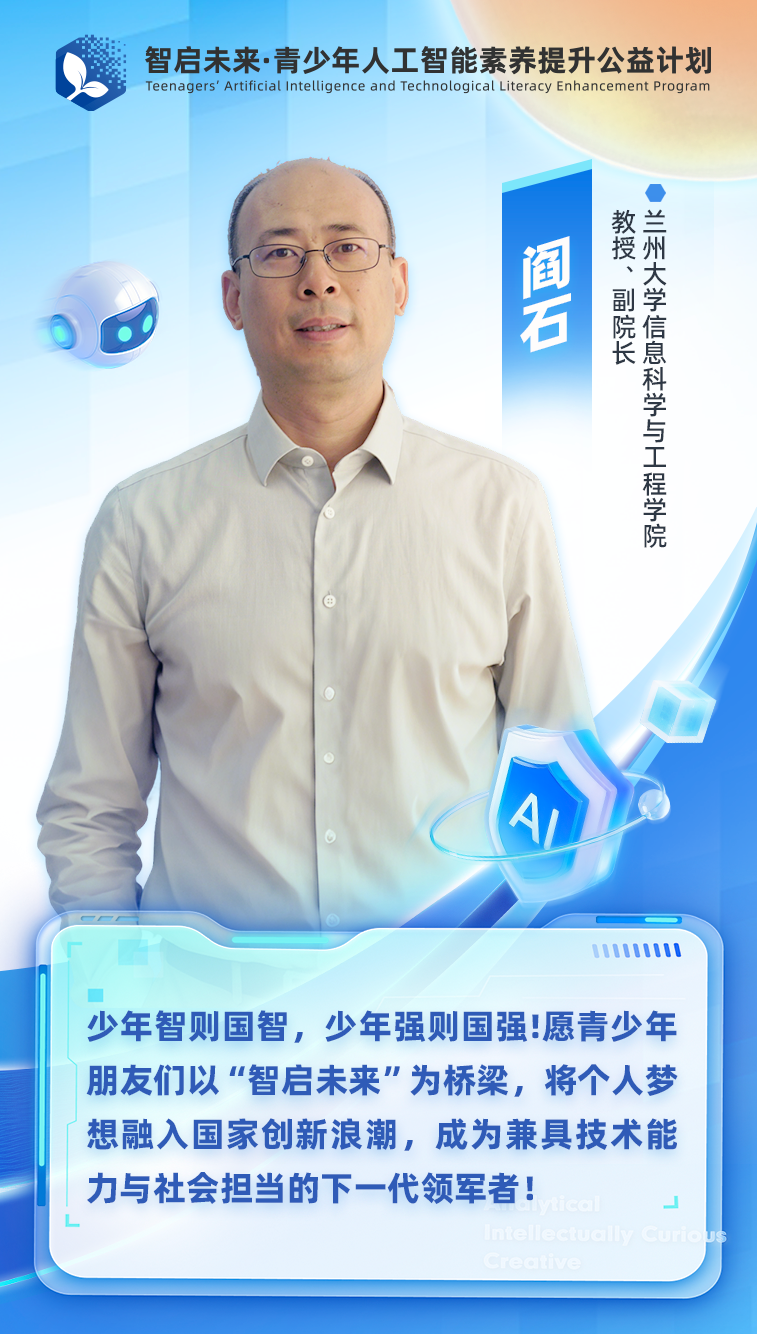 微信图片_20250729135528.png
