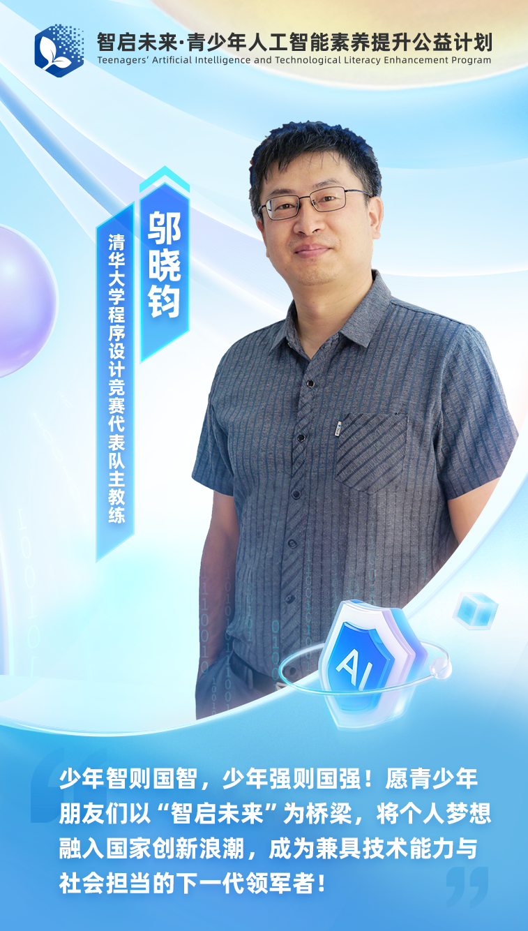 微信图片_20250729135540.png