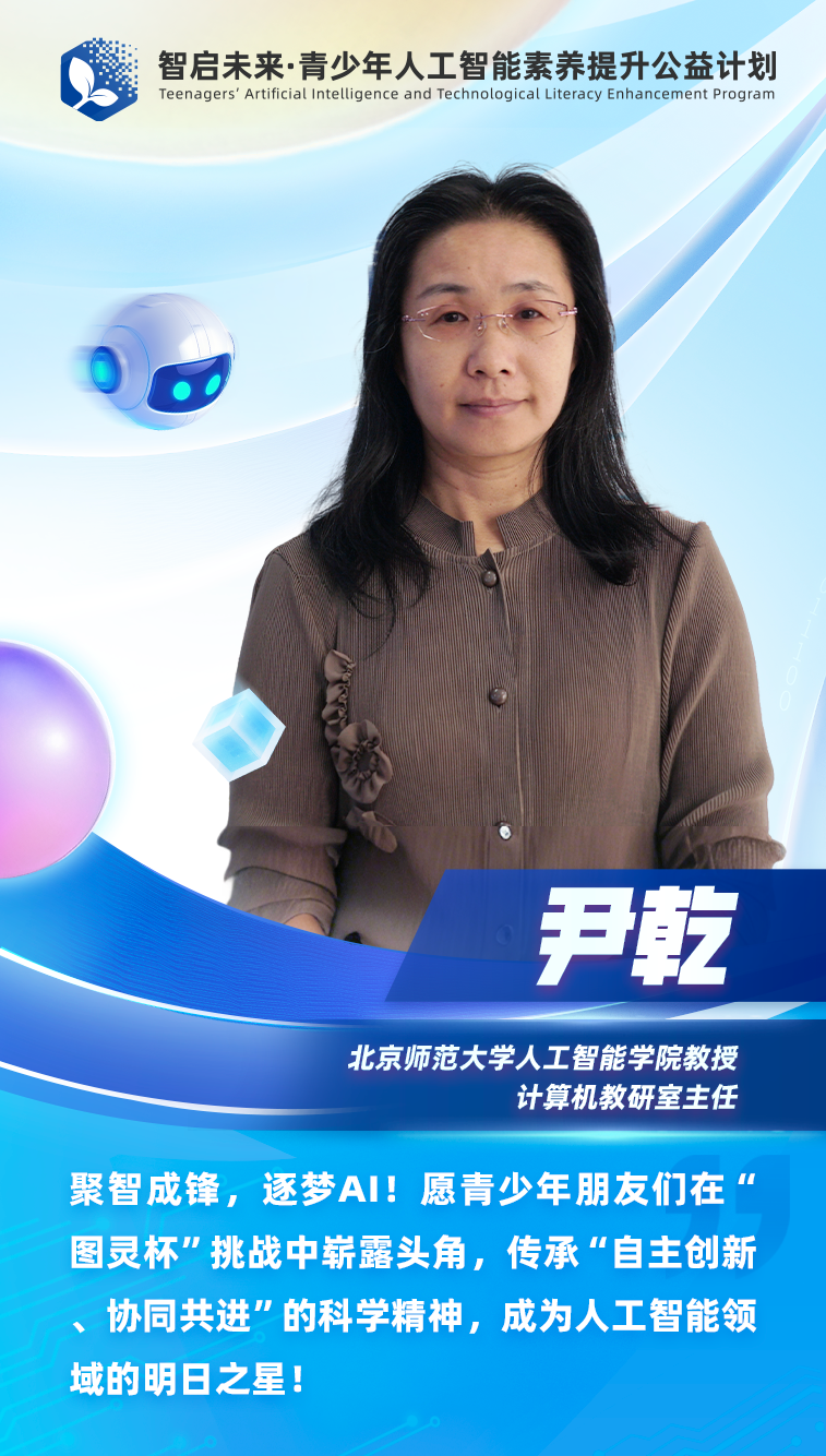 微信图片_20250729135542.png