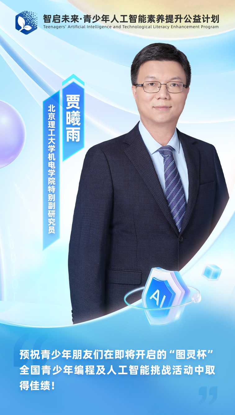 微信图片_20250729135544.png
