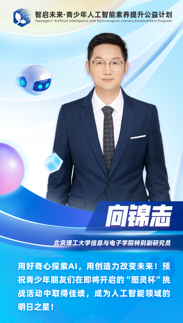 微信图片_20250729135548.png