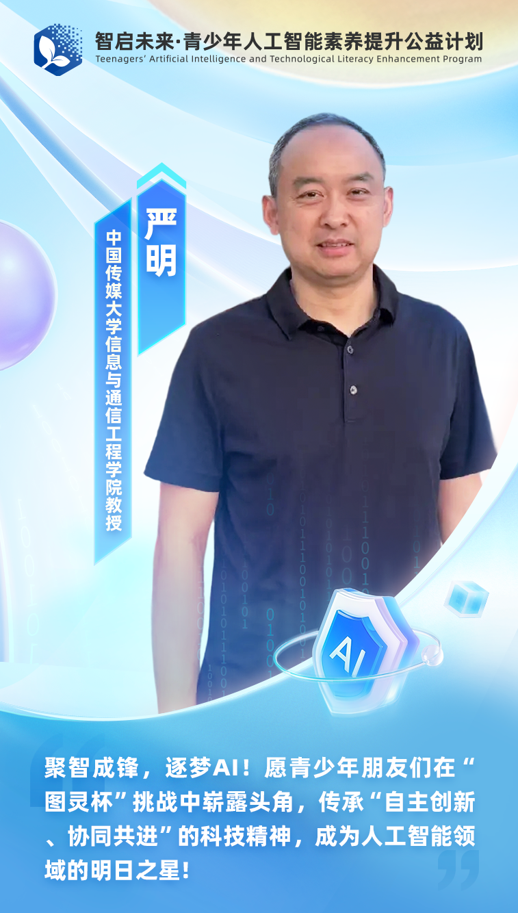 微信图片_20250729135551.png