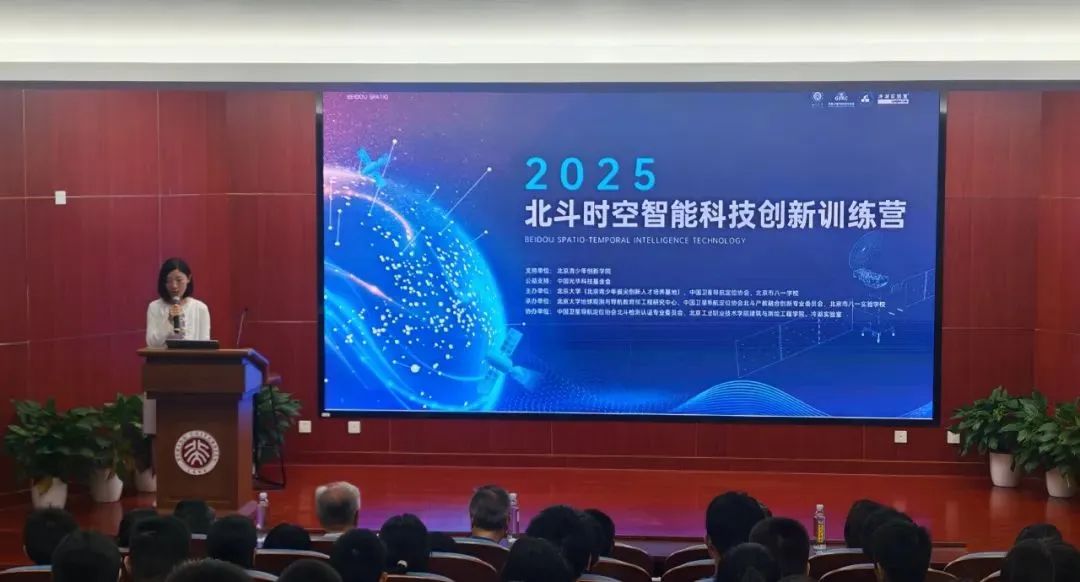 微信图片_2025-08-18_135550_644.jpg