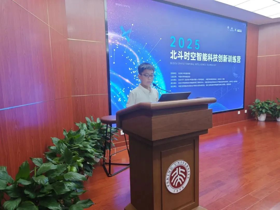 微信图片_2025-08-18_140338_895.jpg
