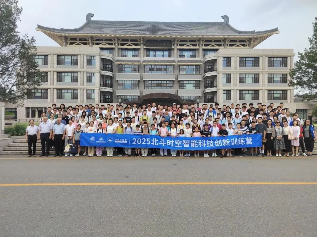 微信图片_2025-08-18_140358_734.jpg