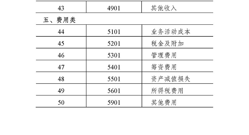 1781507154612393.jpg 序号_页面_3.jpg