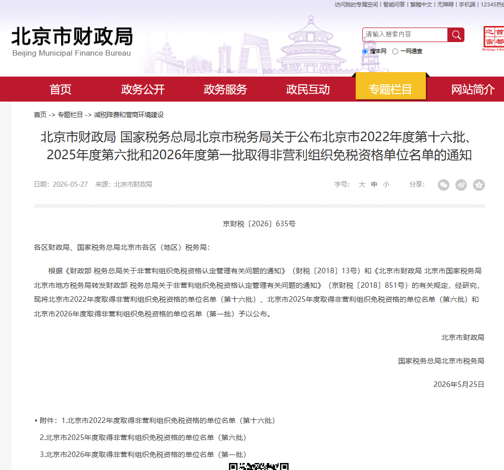 1782358693787711.png 图片1.png