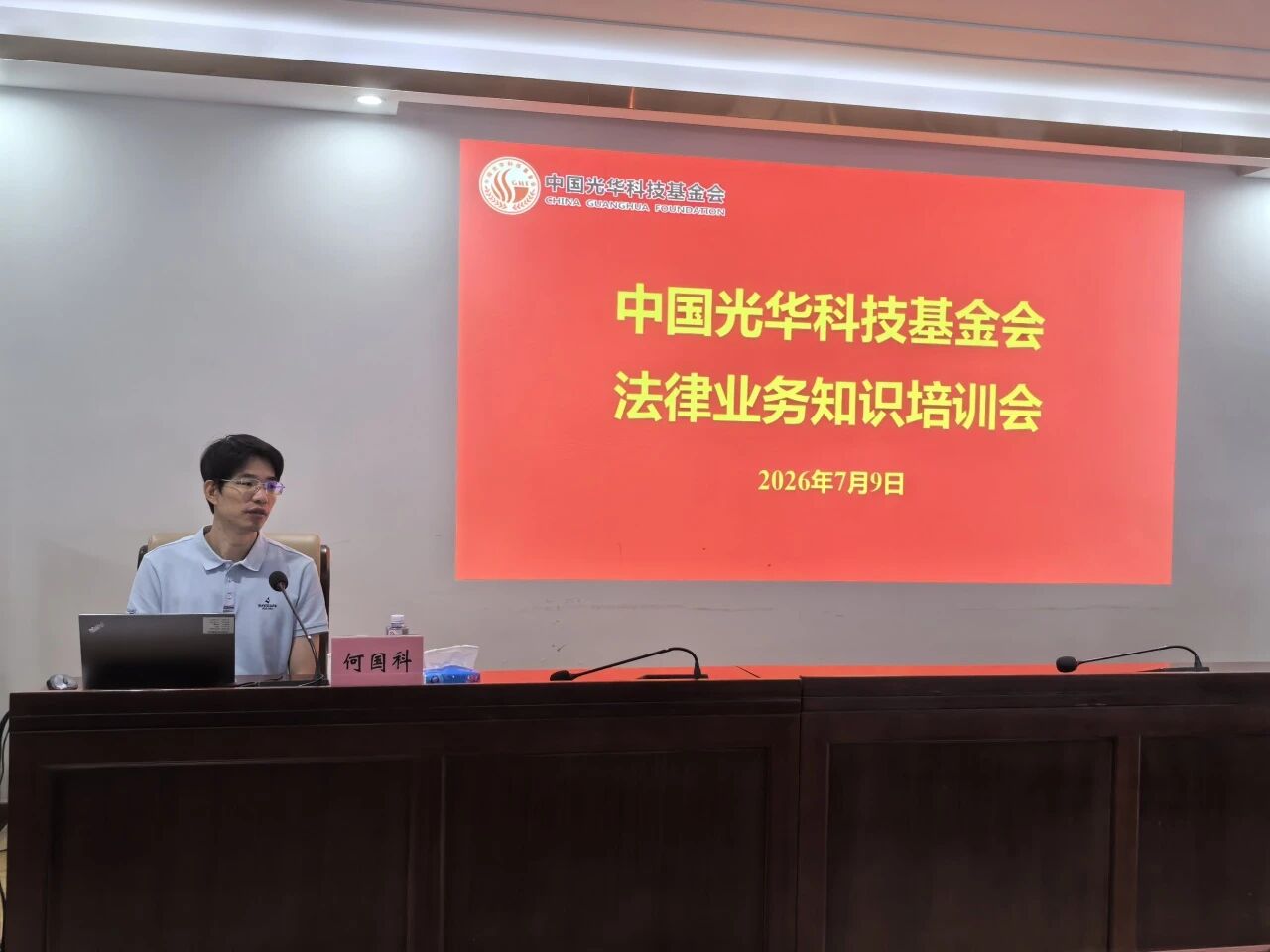 微信图片_2026-07-10_170349_396.jpg