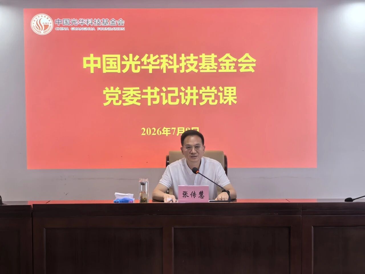 微信图片_2026-07-10_170357_596.jpg
