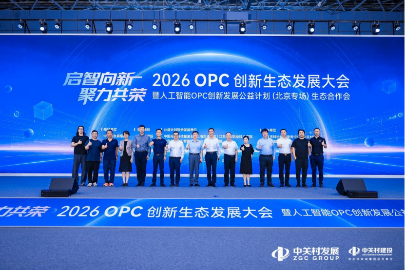 1788243551929663.png 微信图片_2026-09-01_141722_170.png